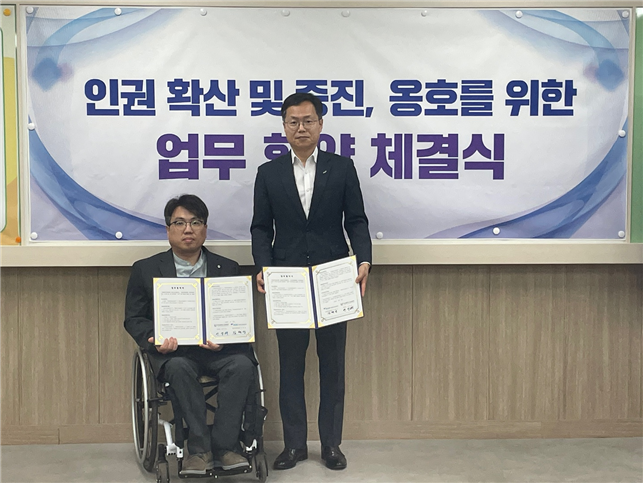 HUG, 부산광역시 인권센터와 인권경영 실천 위한 업무협약
