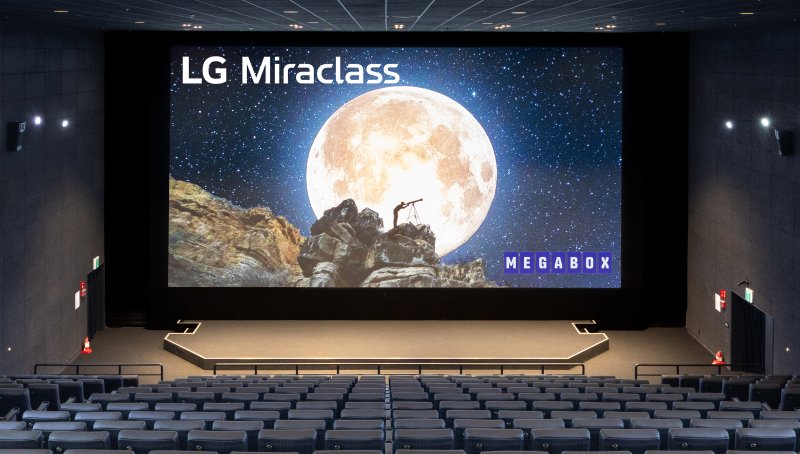 LG전자는 메가박스와 협업해 서울 강남구 메가박스 코엑스점에 차세대 상영관용 시네마 LED 'LG 미라클래스'를 공급한다고 21일 밝혔다. (LG전자 제공. 재판매 및 DB 금지) 2025.4.21/뉴스1