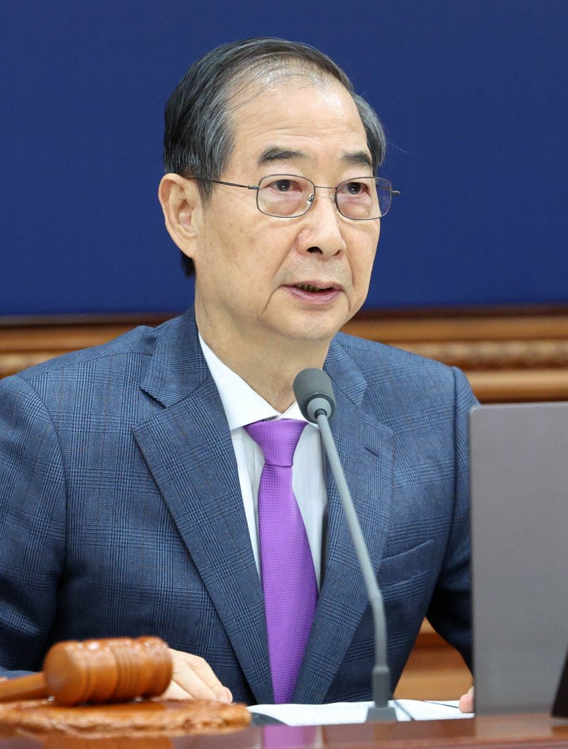한덕수 권한대행 "한미 2+2협의, 허심탄회 대화로 상호이익 물꼬"