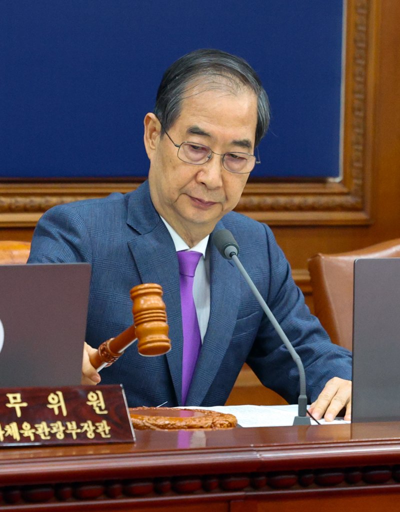 [서울=뉴시스] 고범준 기자 = 한덕수 대통령 권한대행 국무총리가 22일 서울 종로구 정부서울청사에서 열린 국무회의에서 의사봉을 두드리고 있다. 2025.04.22. bjko@newsis.com