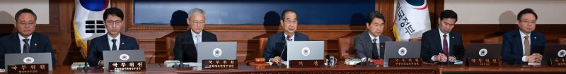 [서울=뉴시스] 고범준 기자 = 한덕수(가운데) 대통령 권한대행 국무총리가 22일 서울 종로구 정부서울청사에서 열린 국무회의에서 발언하고 있다. 2025.04.22. bjko@newsis.com