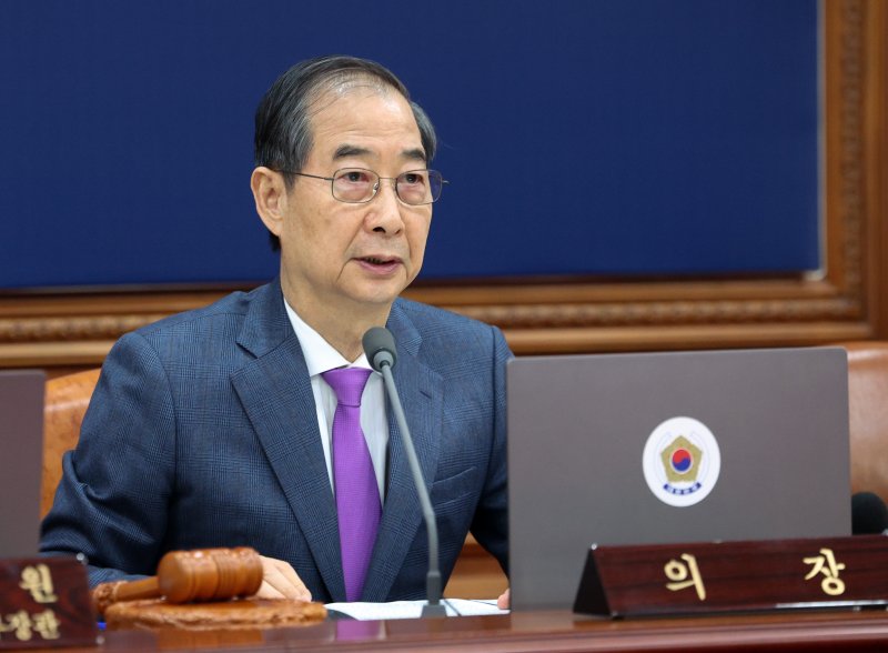 한덕수 대통령 권한대행 국무총리가 22일 서울 종로구 정부서울청사에서 열린 국무회의에서 발언하고 있다. /사진=뉴시스