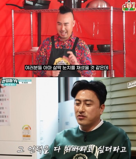 추성훈 유튜브 조회수 960만…'좋댓구알' 스포츠 스타들