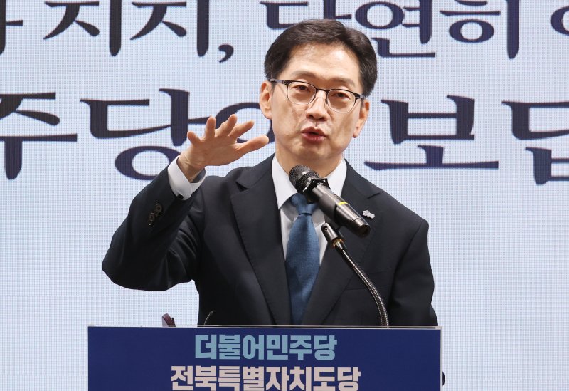 김경수 "특별자치도에 1년에 2조원"…전북서 구애