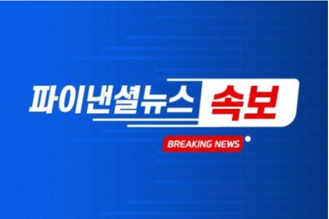 [속보]軍 정찰위성 4호기 발사 성공…지상국과 교신