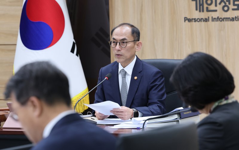 고학수 개인정보보호위원회 위원장. 2025.4.9/뉴스1 ⓒ News1 임세영 기자
