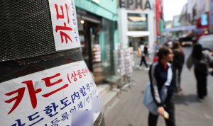 최신 뉴스 이미지