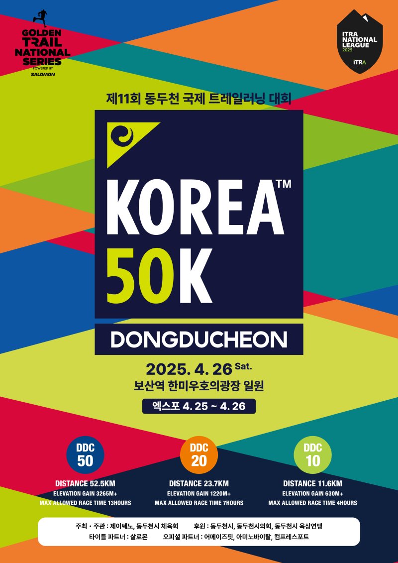 (출처=뉴시스/NEWSIS)
