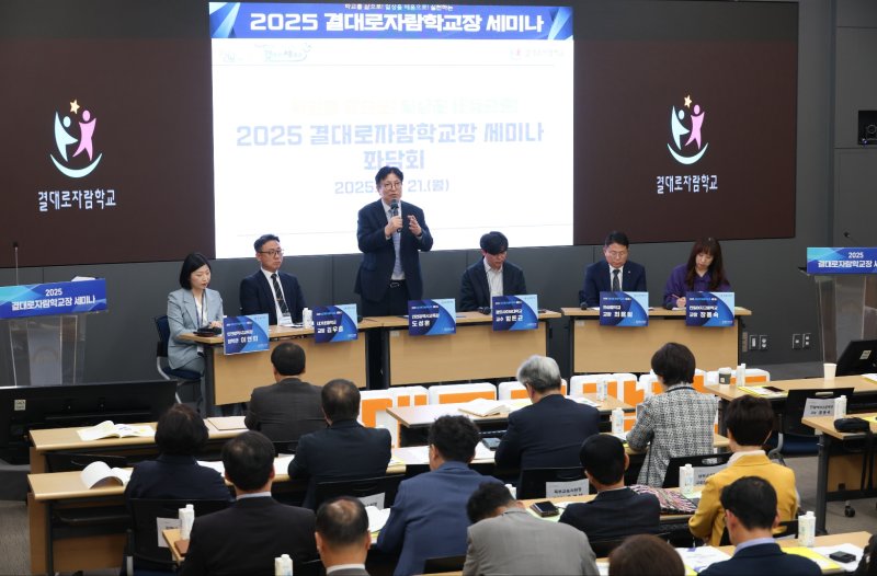 인천시교육청 제공