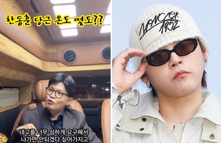 “당근도 좀 했죠” 한동훈 ‘반값 네고’ 경험담에...노엘 "ㄷㄷ" 댓글, 의미가