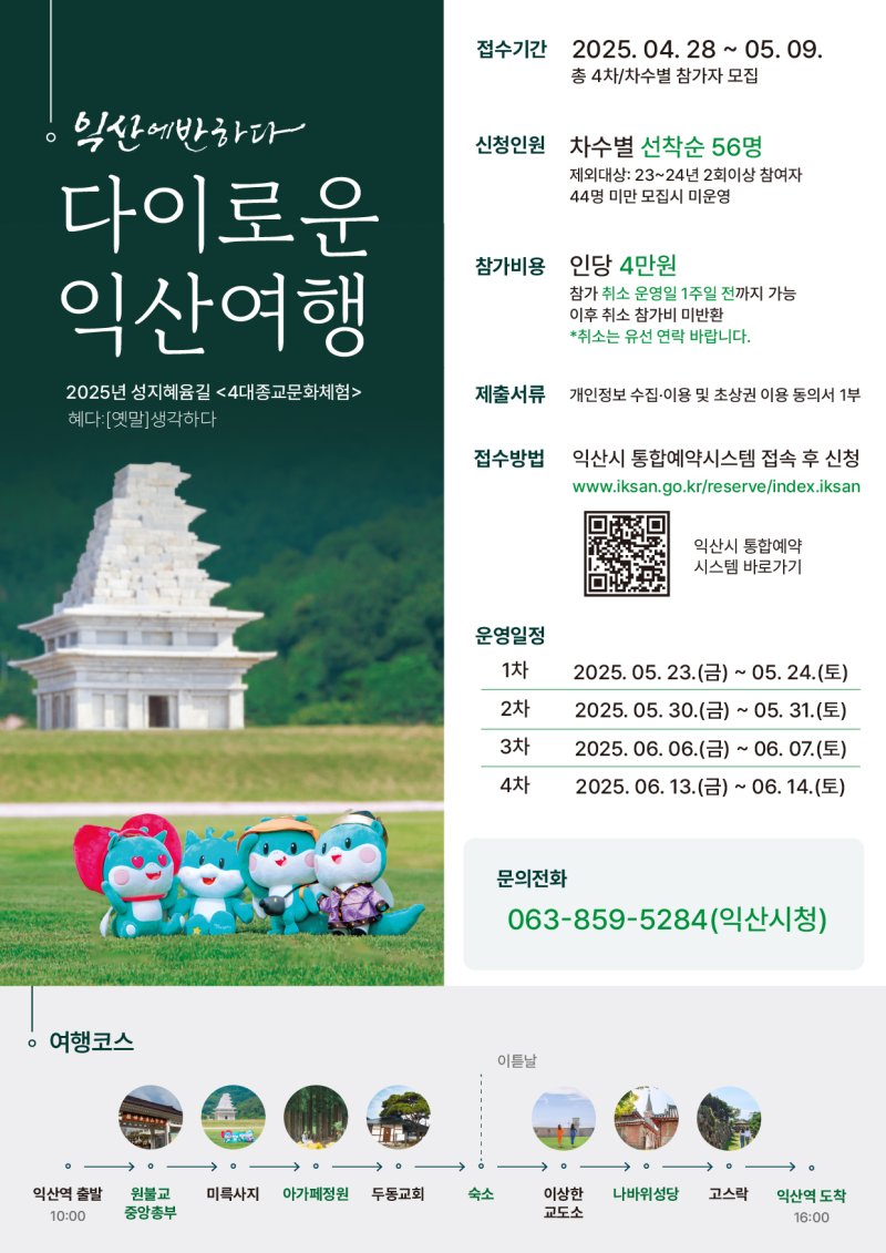 (출처=뉴시스/NEWSIS)