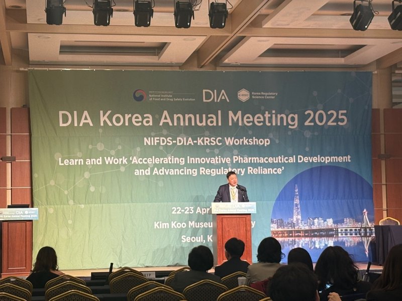 강석연 식품의약품안전평가원 원장이 22일 오전 서울 용산구 백범김구기념관에서 열린 '2025 미국약물정보학회(DIA) 한국 연례회의'에서 축사하고 있다.