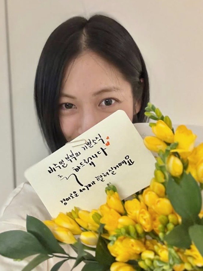 배우 반소영, 예능 PD와 결혼 4년 만에 엄마된다…"경이로운 세계"