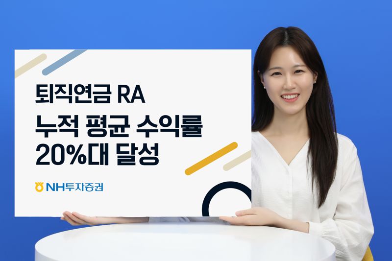 NH투자증권 제공