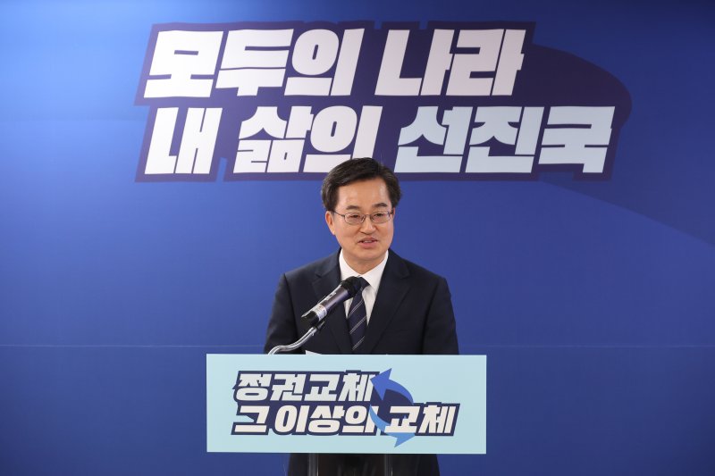 김동연 “간병도 일자리도 국가가 책임…신규 원전은 재검토”