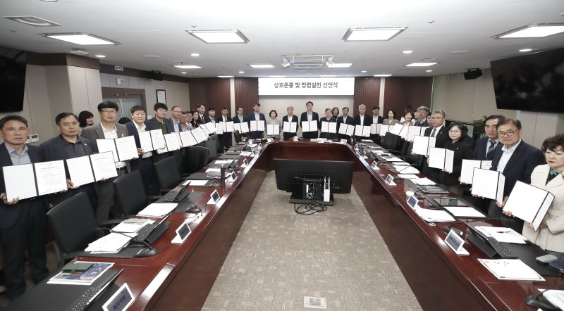 [화성=뉴시스] 정명근 화성시장(가운데)을 포함한 시 국장단 이상 고위공무원과 유관단체장이 22일 시청 상황실에서 상호존중 및 청렴실천 선언을 하고 있다. (사진=화성시 제공) 2025.04.22. photo@newsis.com