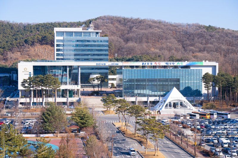 천안시청 전경 (출처=연합뉴스)