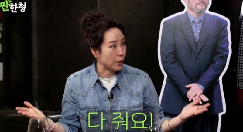 강주은 "남편 용돈 50만원 주는 이유, 후배에 몇 억씩..."