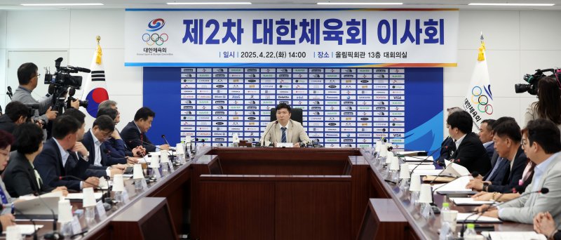 [서울=뉴시스] 김선웅 기자 = 유승민 대한체육회장이 22일 서울 송파구 대한체육회에서 열린 제2차 이사회에서 인사말을 하고 있다. 2025.04.22. mangusta@newsis.com