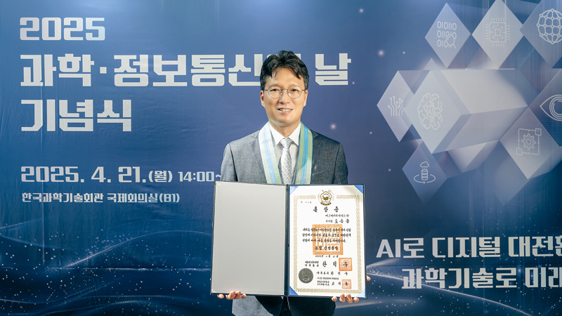 도승용 SK하이닉스 부사장. SK하이닉스 제공