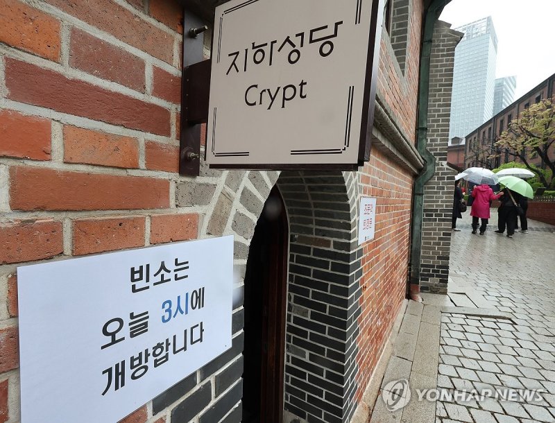 '조문은 3시부터' (출처=연합뉴스)