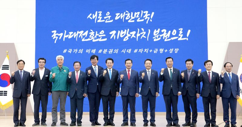 김영록 전남도지사(사진 왼쪽에서 여섯 번째)가 22일 장흥군 통합의학컨벤션센터에서 열린 대한민국 시장·군수·구청장협의회 민선 8기 3차년도 제3차 공동회장단 회의 참석자들과 기념촬영을 하고 있다. 전남도 제공