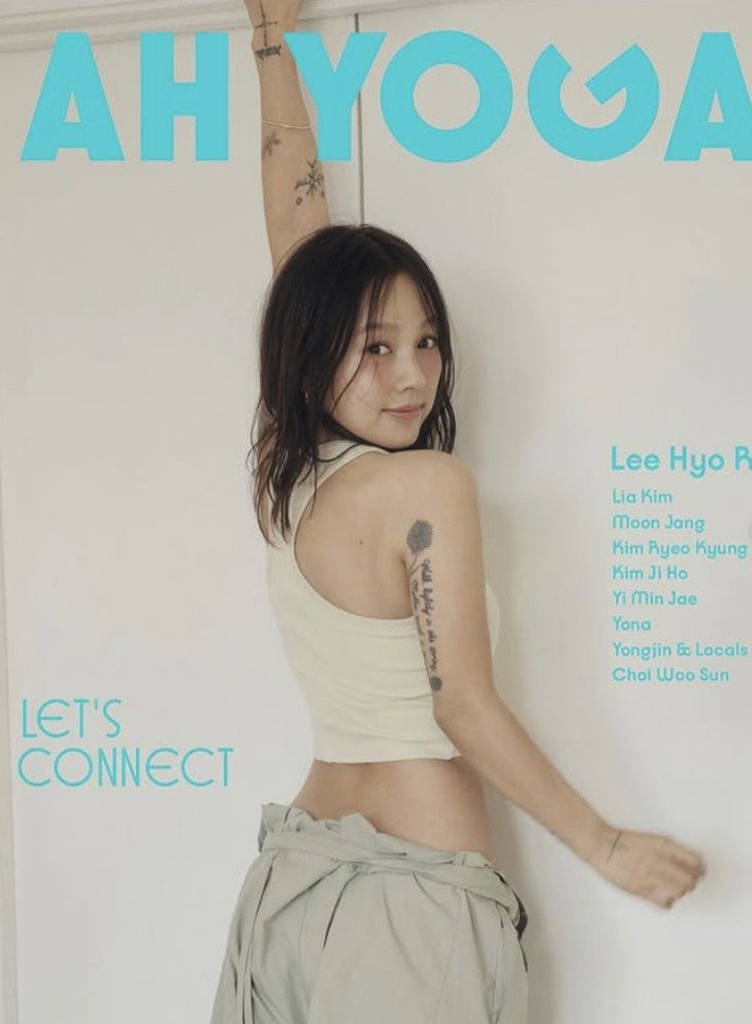 이효리, 핑클 시절 떠오르는 최강 동안…요가로 만든 탄탄라인 [N샷]