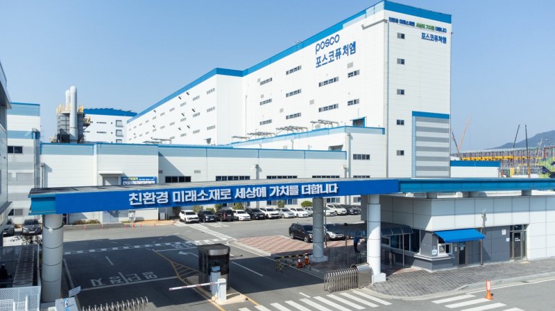 전남 광양에 위치한 사설 바카라 양극재 공장 전경. 사설 바카라 제공