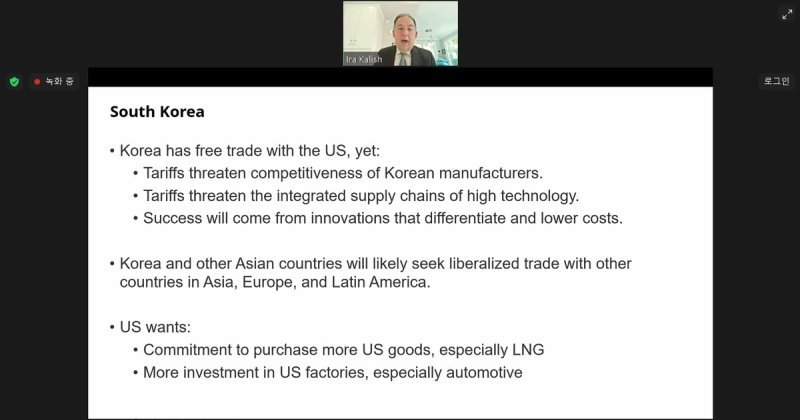 아이라 케일리쉬 박사의 웹세미나 발언. /사진=연합뉴스