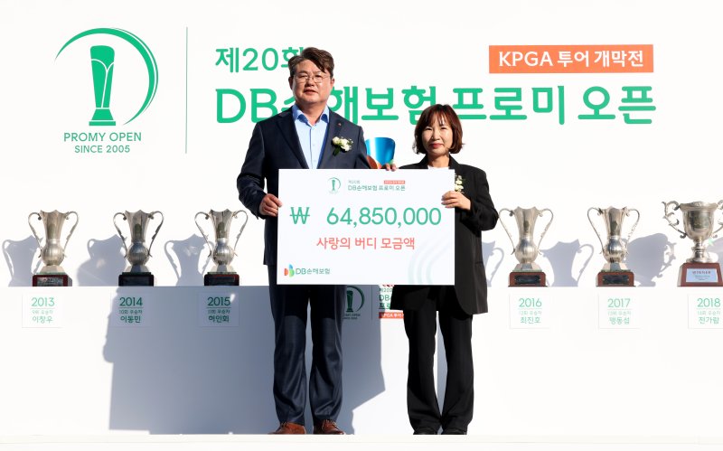 정종표 DB손해보험 사장(왼쪽)과 박현숙 소방가족희망나눔 대표가 지난 20일 기념촬영을 하고 있다. DB손해보험 제공