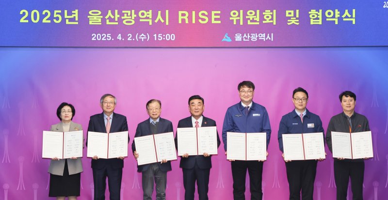 울산 뿌리산업 미래 이끌 '라이즈 프로젝트' 닻 올랐다 [혁신 지방대학 육성하라]