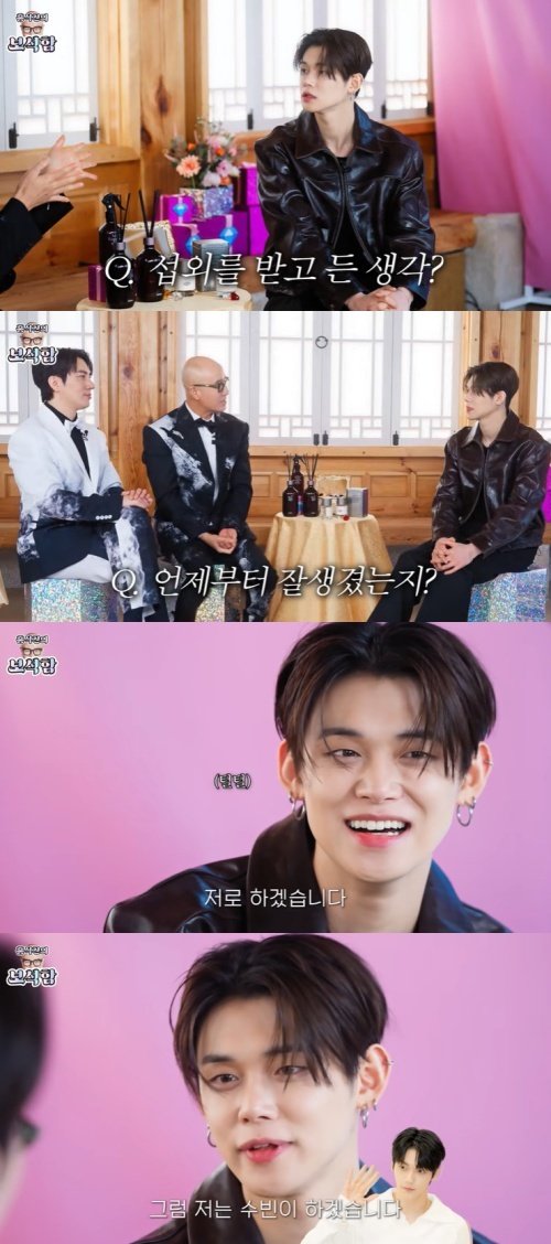 투바투 연준 "멤버 중 외모 1위는 나…그다음 수빈" 솔직