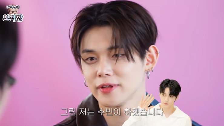 투바투 연준 멤버 중 외모 1위는 나…그다음 수빈 솔직