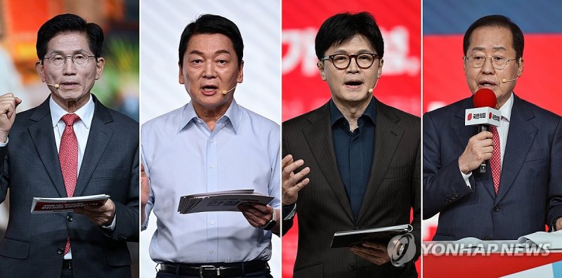 김문수·안철수·한동훈·홍준표 1차 컷오프 통과 (출처=연합뉴스)