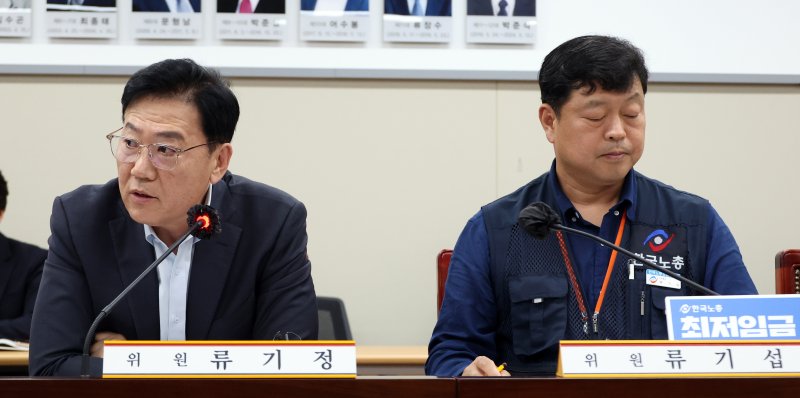 최저임금 동결 vs 1만30원+α... 특수고용직 확대적용도 쟁점