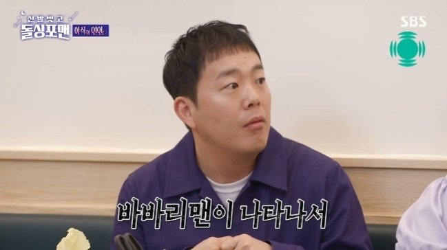 홍윤화♥김민기, '바바리맨 사건'→연인으로 발전