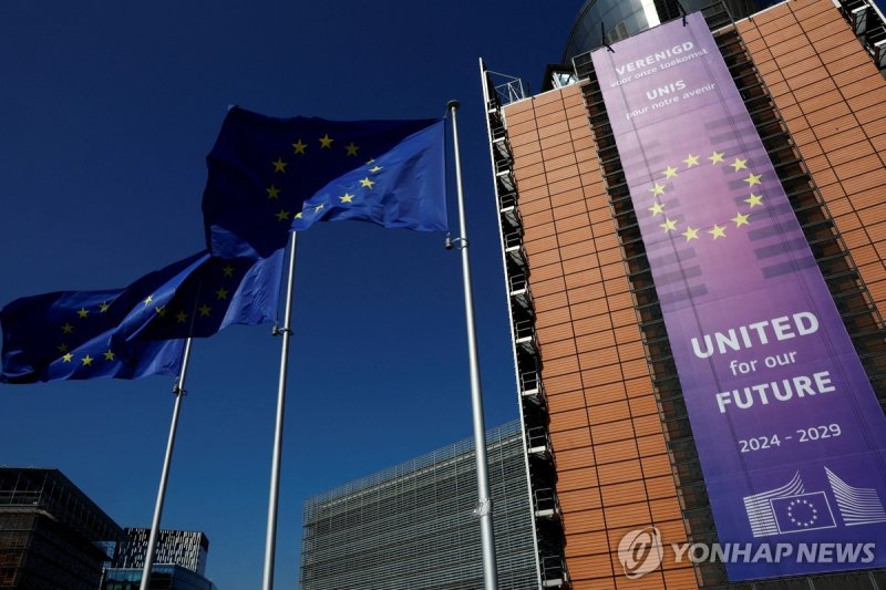 EU 깃발 (출처=연합뉴스)