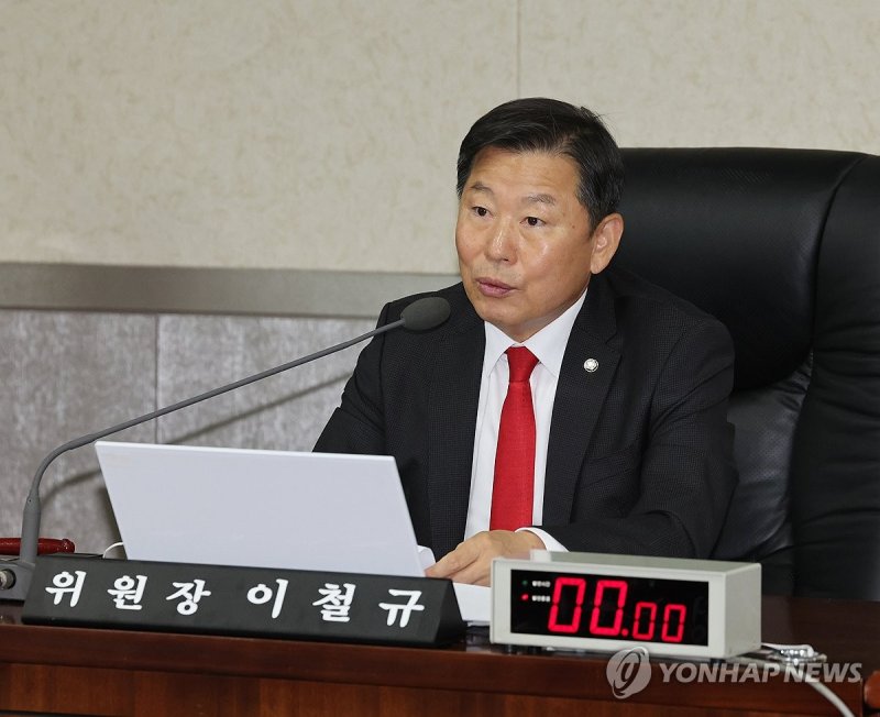 이철규 국민의힘 의원/사진=연합뉴스
