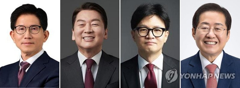 김문수·안철수·한동훈·홍준표, 1차 컷오프 통과 (출처=연합뉴스)