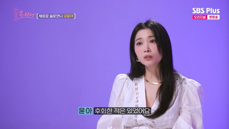 '싱글맘' 오윤아 子 민이, 남의 아빠에 매달린 적도 [RE:TV]