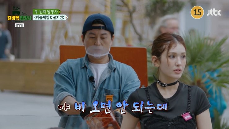 전소미, 힘들어도 웃는 초긍정…"이따 소주 마신다~" [RE:TV]