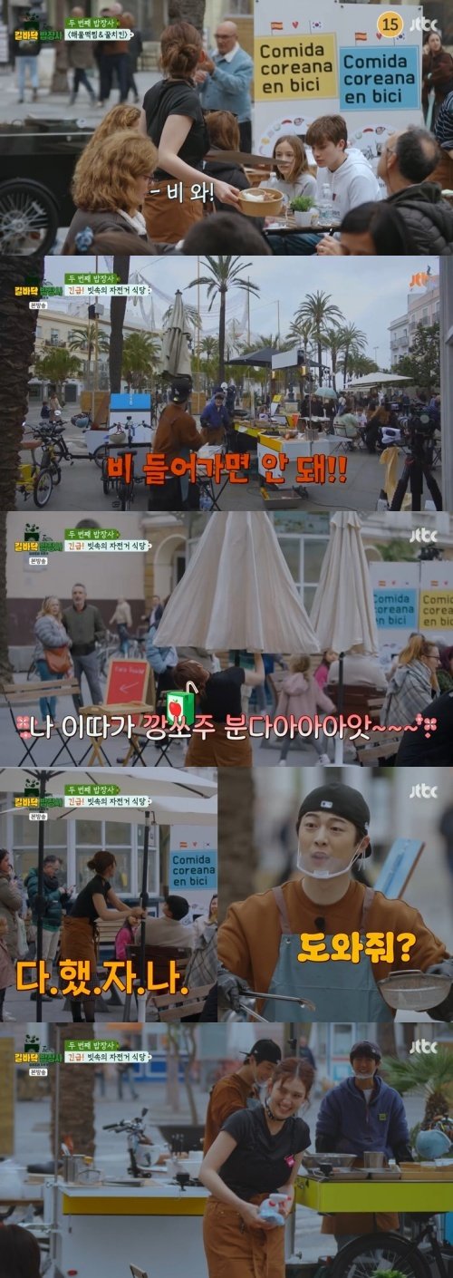 전소미, 힘들어도 웃는 초긍정…이따 소주 마신다~ [RE:TV]