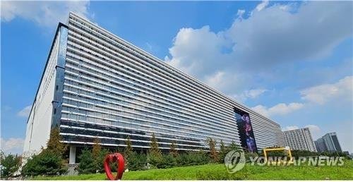 원그로브 (출처=연합뉴스)