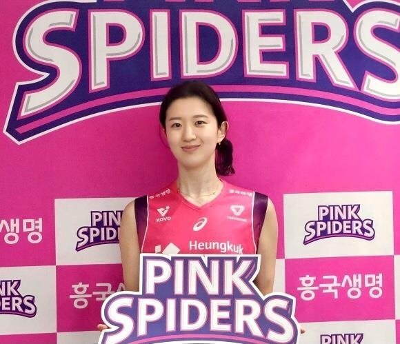 흥국생명과 FA 계약을 체결한 이다현 (출처=연합뉴스)