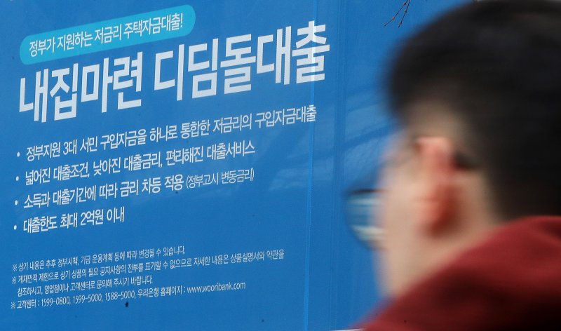 [서울=뉴시스] 김혜진 기자 = 18일 서울 시내 시중은행에 대출관련 안내문이 붙어 있다. 가계대출 기준금리가 되는 코픽스(COFIX·자금조달비용지수)가 5개월 연속 하락하면서 신규 주택담보대출 변동금리 등에 반영된다. 18일 은행연합회에 따르면 2월 신규 취급액 기준 코픽스는 전월(연 3.08%)보다 0.11%포인트 낮은 2.97%로 집계됐다. 코픽스는 5개월째 떨어지며 2022년 8월(2.96%) 이후 2년 6개월 만에 처음 2%대로 내려왔다. 2024.03.18. jini@newsis.com