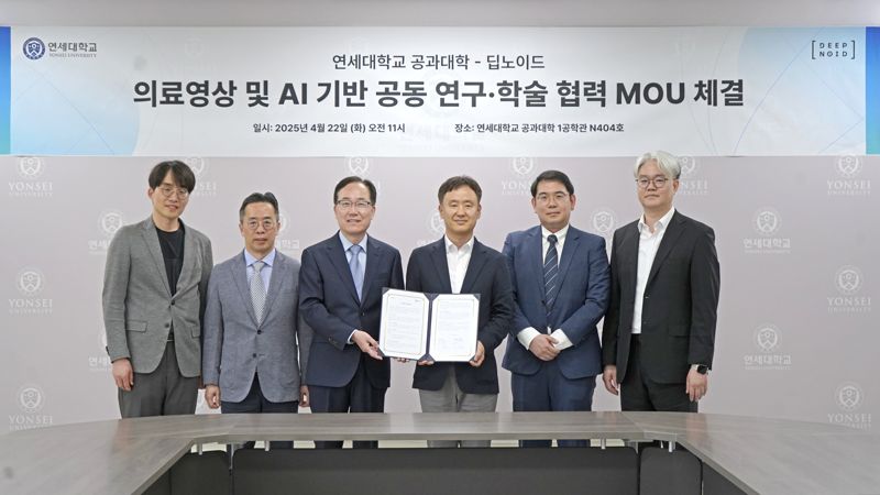 좌측부터 연세대 공과대학 주철민 교수, 연세대 공과대학 김동현 교수, 연세대 공과대학 이충용 학장, 딥노이드 최우식 대표, 딥노이드 고성민 본부장, 딥노이드 최현석 CMO. 딥노이드 제공.