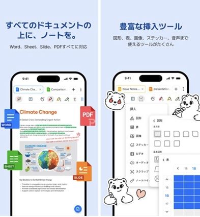폴라리스오피스 CI