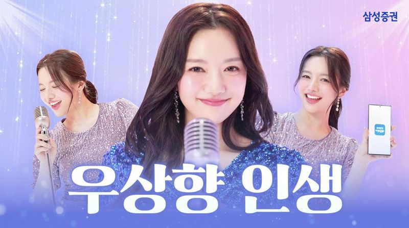 삼성증권 제공