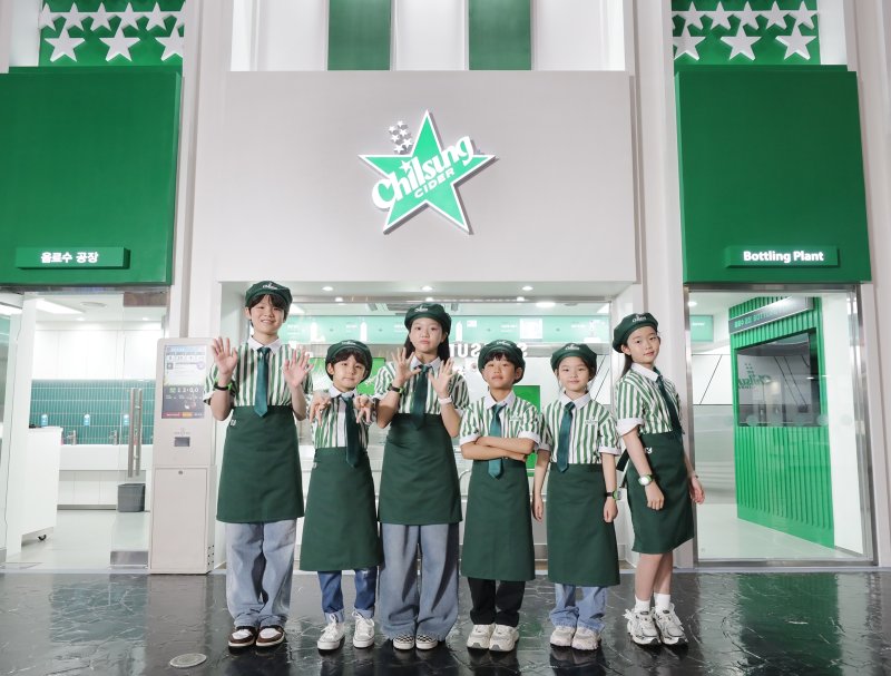 롯데칠성음료 서울 키자니아, 음료수 공장 체험관 리뉴얼 오픈(사진=롯데칠성음료 제공) *재판매 및 DB 금지
