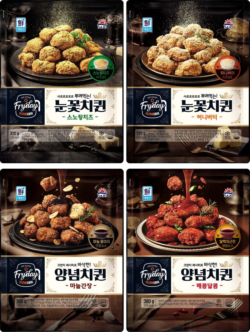 사조대림, 100% 국내산 순살치킨 간편식 출시